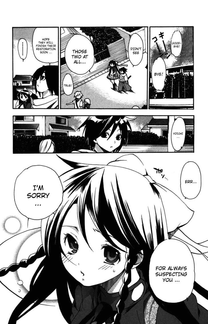 Asu No Yoichi! - Vol.2 Chapter 7 : Performance In Bed Is Very Important