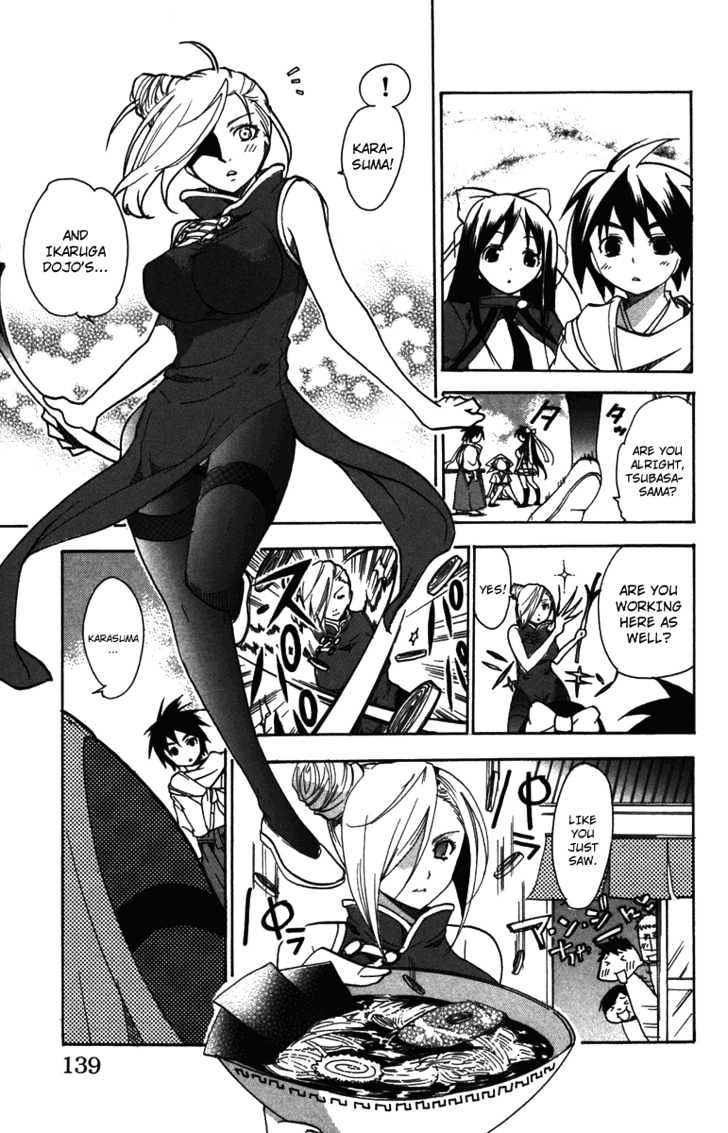 Asu No Yoichi! - Vol.2 Chapter 7 : Performance In Bed Is Very Important