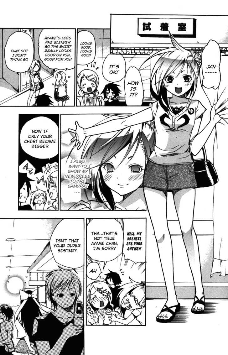 Asu No Yoichi! - Vol.2 Chapter 8 : Lets Go On A Date!