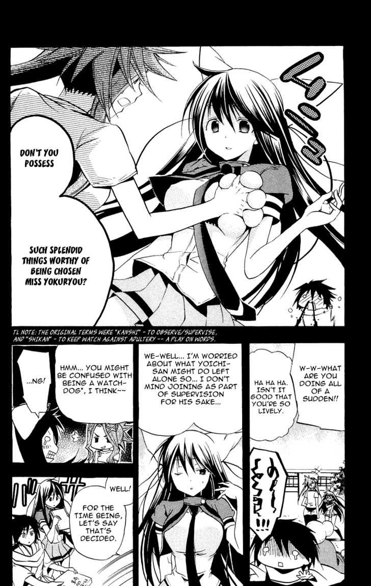 Asu No Yoichi! - Vol.5 Chapter 18 : Karasuma White Maid Team