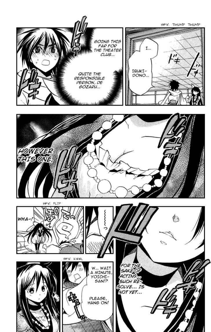 Asu No Yoichi! - Vol.5 Chapter 18 : Karasuma White Maid Team