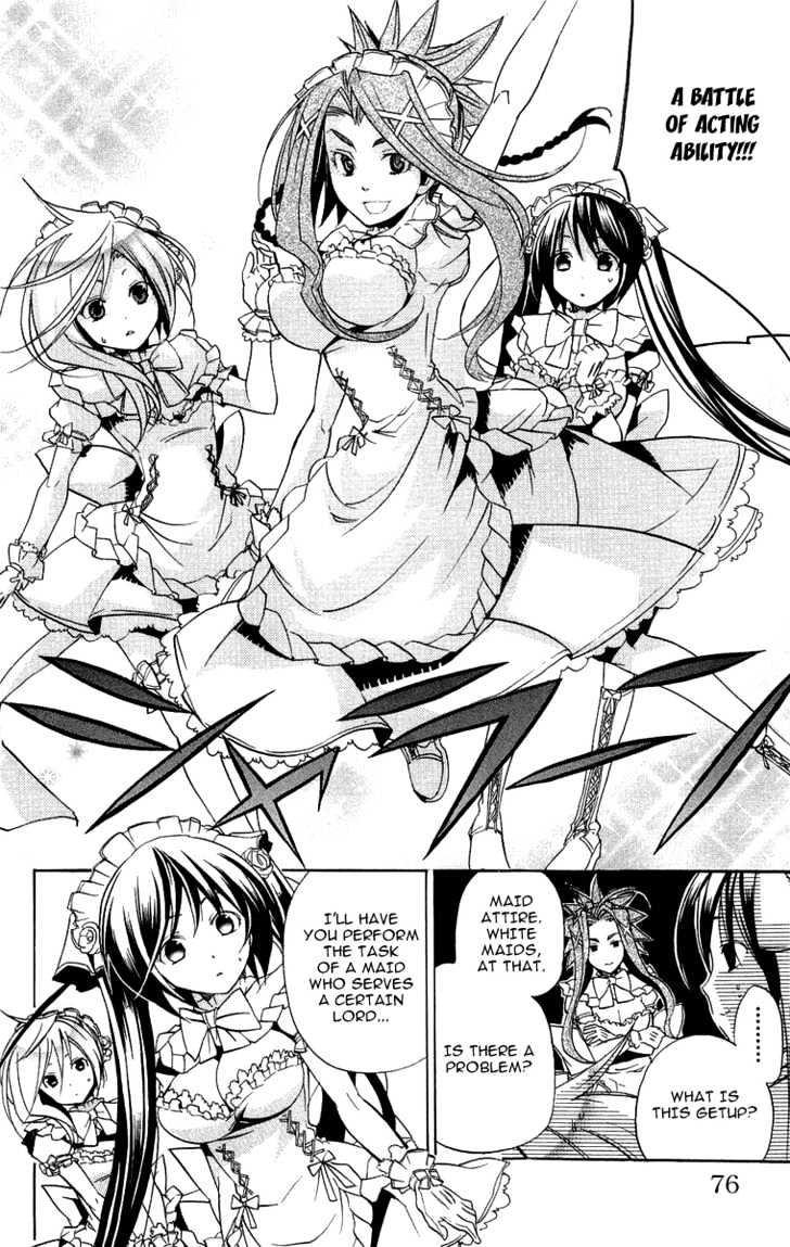 Asu No Yoichi! - Vol.5 Chapter 18 : Karasuma White Maid Team