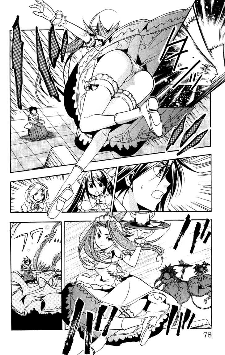 Asu No Yoichi! - Vol.5 Chapter 18 : Karasuma White Maid Team