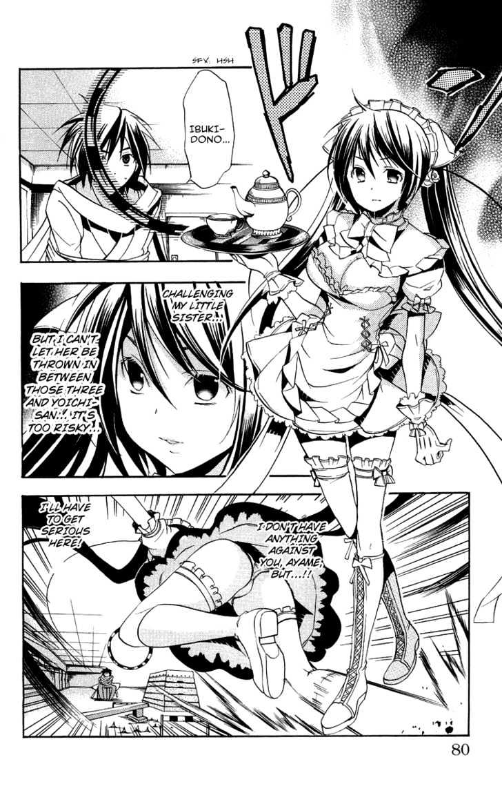 Asu No Yoichi! - Vol.5 Chapter 18 : Karasuma White Maid Team