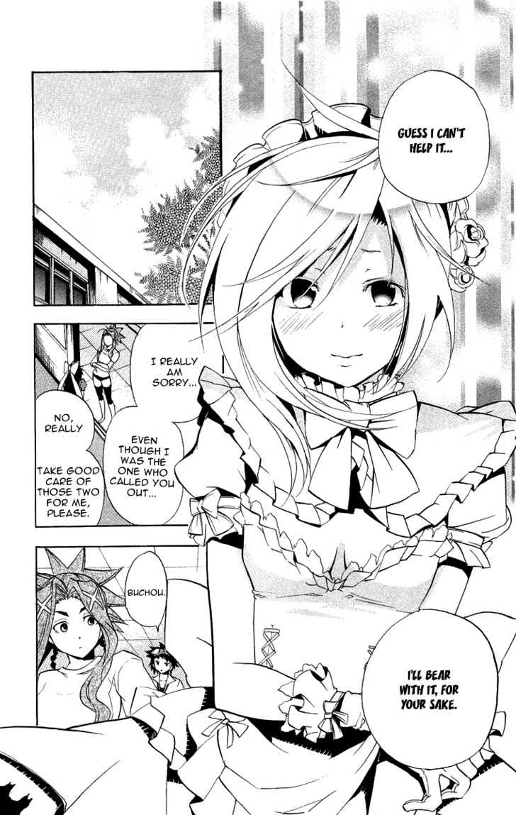 Asu No Yoichi! - Vol.5 Chapter 18 : Karasuma White Maid Team