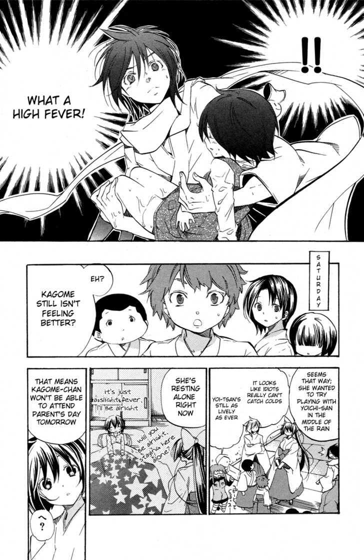 Asu No Yoichi! - Vol.7 Chapter 25 : Flip, Youngest Child