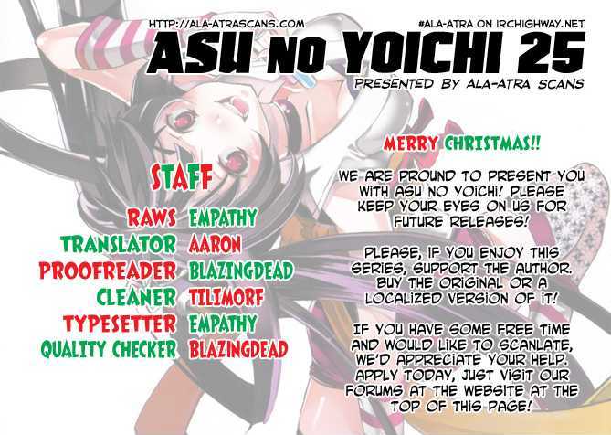 Asu No Yoichi! - Vol.7 Chapter 25 : Flip, Youngest Child