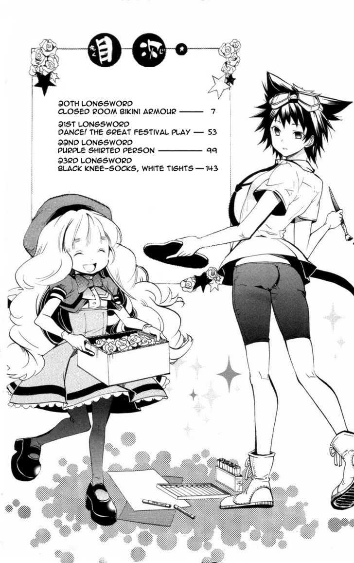 Asu No Yoichi! - Vol.6 Chapter 20 : Closed Room Bikini Armour