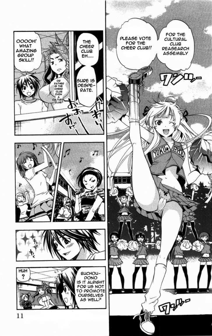 Asu No Yoichi! - Vol.6 Chapter 20 : Closed Room Bikini Armour