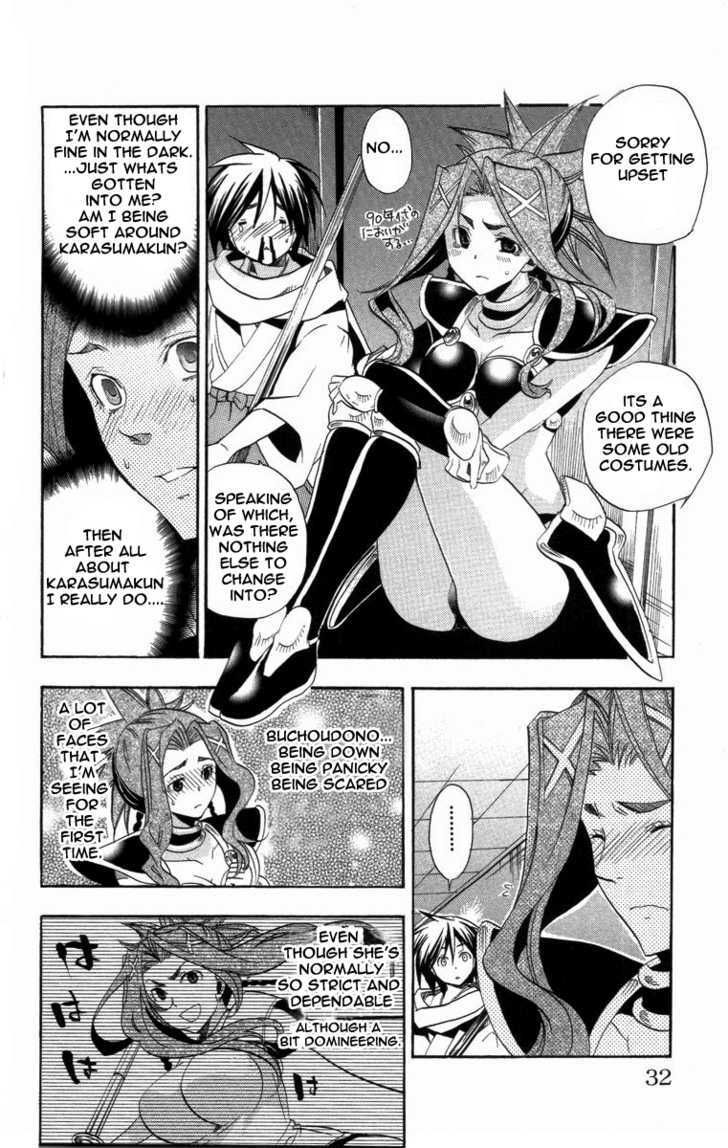 Asu No Yoichi! - Vol.6 Chapter 20 : Closed Room Bikini Armour