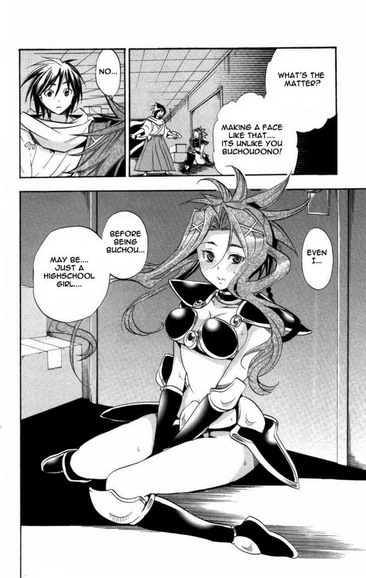 Asu No Yoichi! - Vol.6 Chapter 20 : Closed Room Bikini Armour