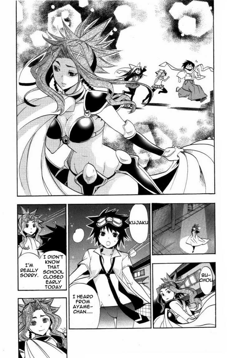 Asu No Yoichi! - Vol.6 Chapter 20 : Closed Room Bikini Armour