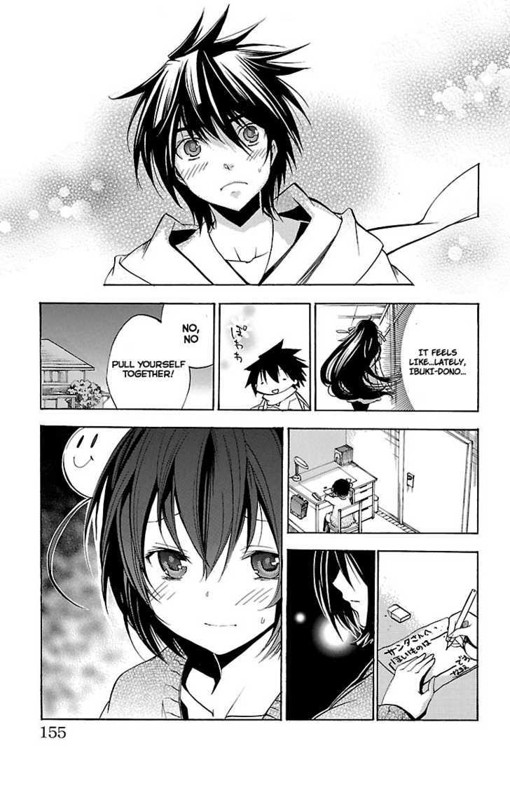 Asu No Yoichi! - Vol.12 Chapter 46 : Crazy Christmas Carol