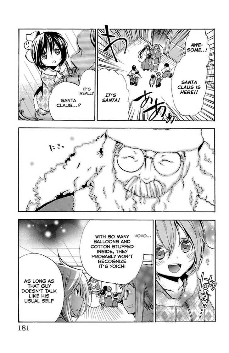 Asu No Yoichi! - Vol.12 Chapter 46 : Crazy Christmas Carol