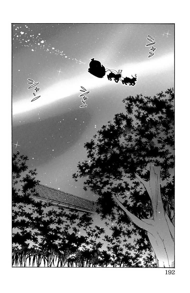 Asu No Yoichi! - Vol.12 Chapter 46 : Crazy Christmas Carol