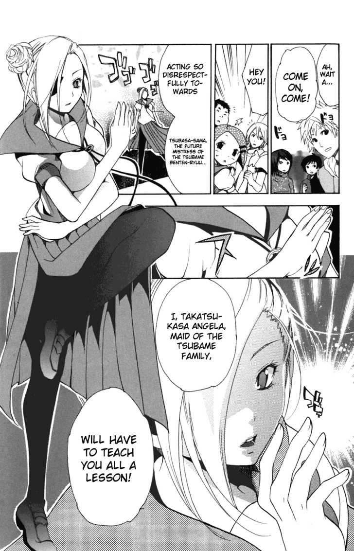 Asu No Yoichi! - Vol.2 Chapter 5 : White Stockings, Black Tights