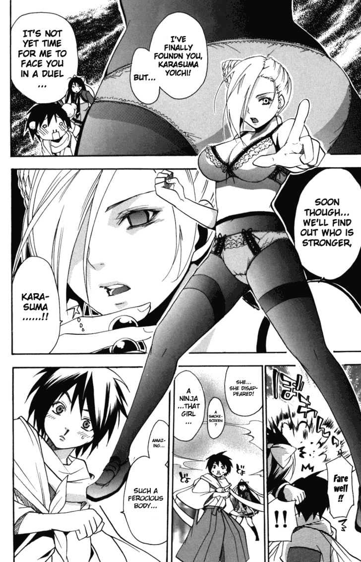 Asu No Yoichi! - Vol.2 Chapter 5 : White Stockings, Black Tights