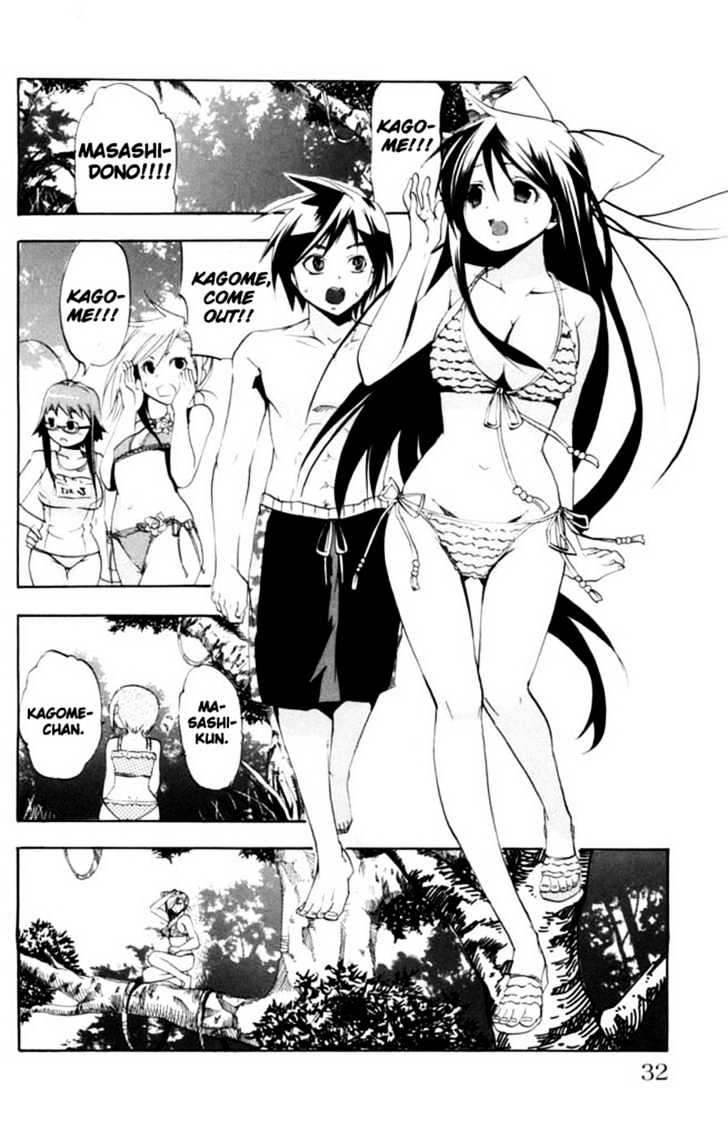 Asu No Yoichi! - Vol.3 Chapter 9 : Bikini, Half-Exposed, One Piece