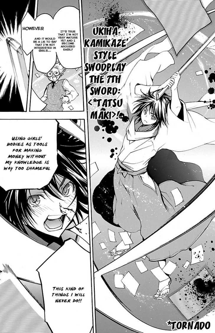 Asu No Yoichi! - Vol.11 Chapter 40 : An Indescribable Feeling