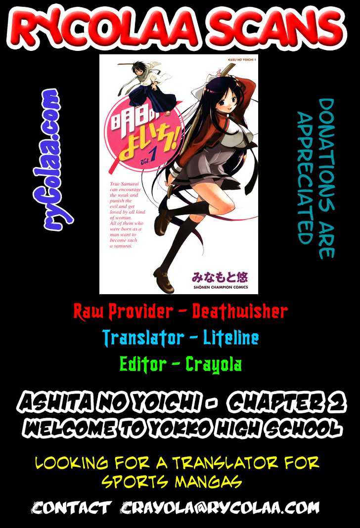 Asu No Yoichi! - Vol.1 Chapter 2 : Welcome To Yokko High School