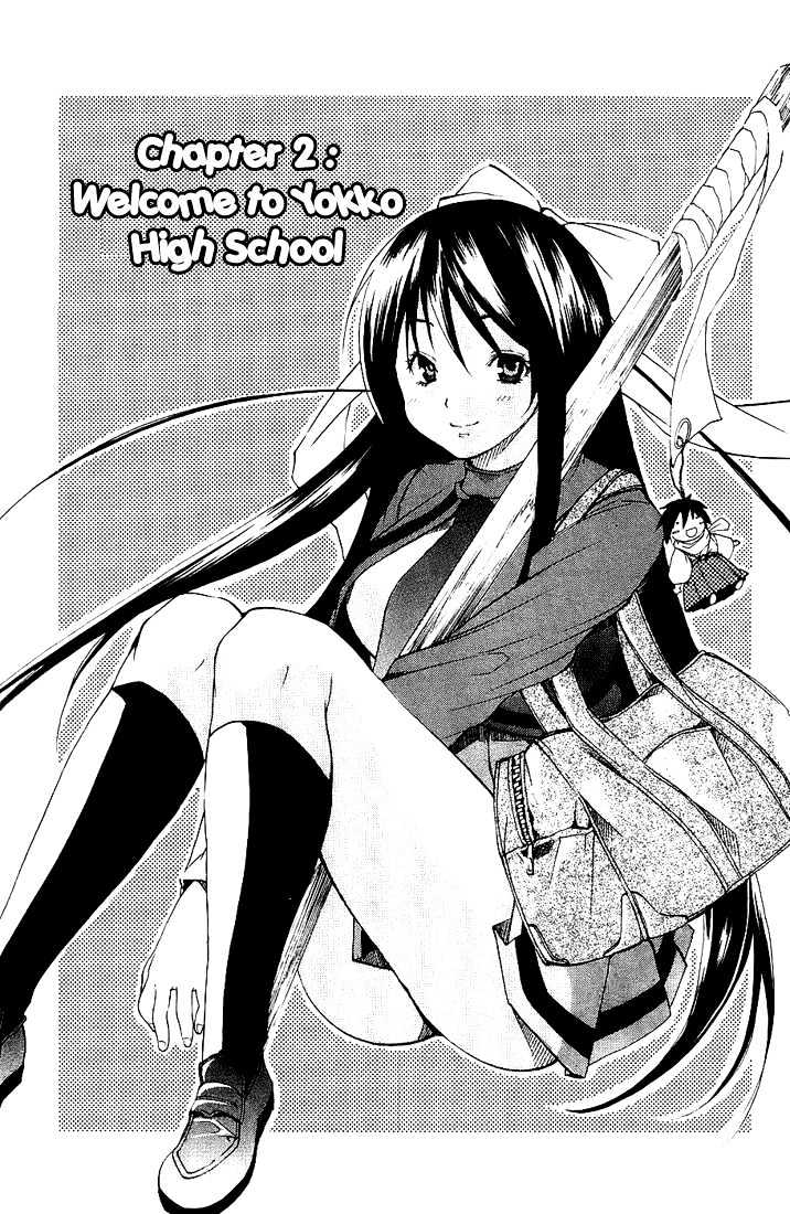 Asu No Yoichi! - Vol.1 Chapter 2 : Welcome To Yokko High School