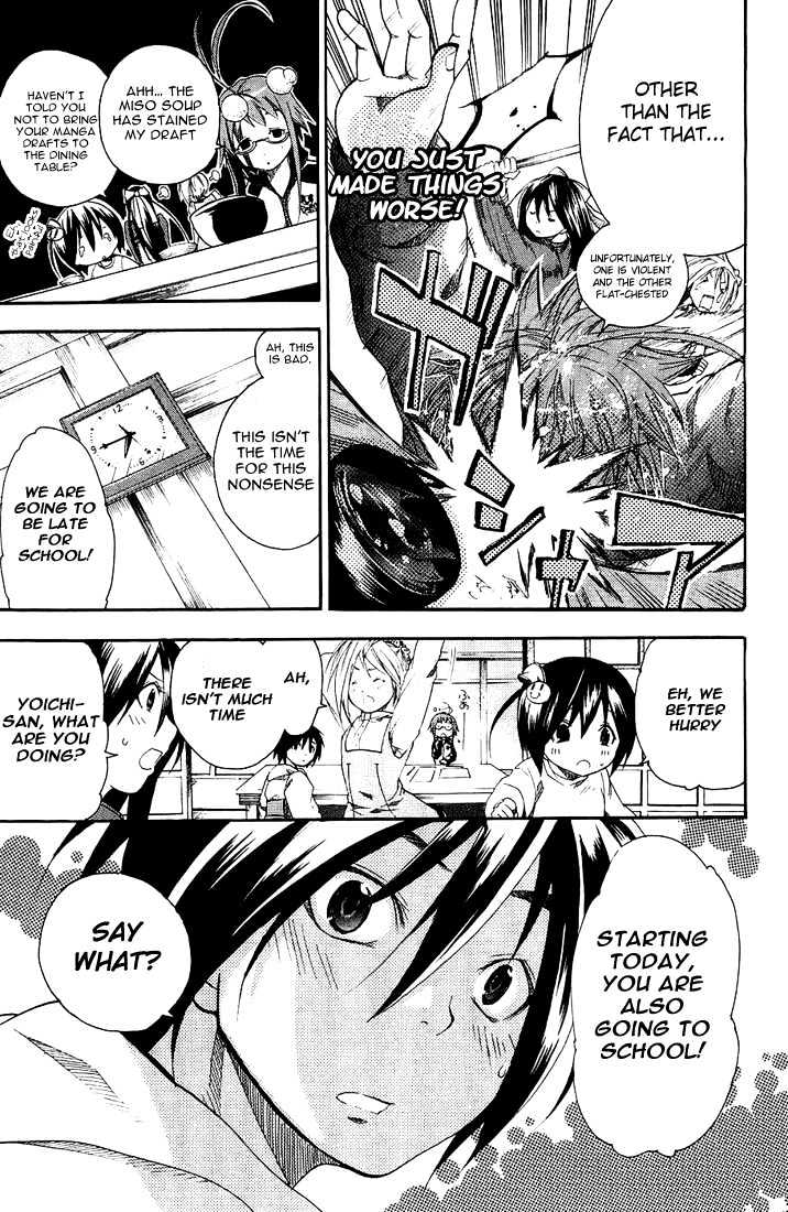 Asu No Yoichi! - Vol.1 Chapter 2 : Welcome To Yokko High School