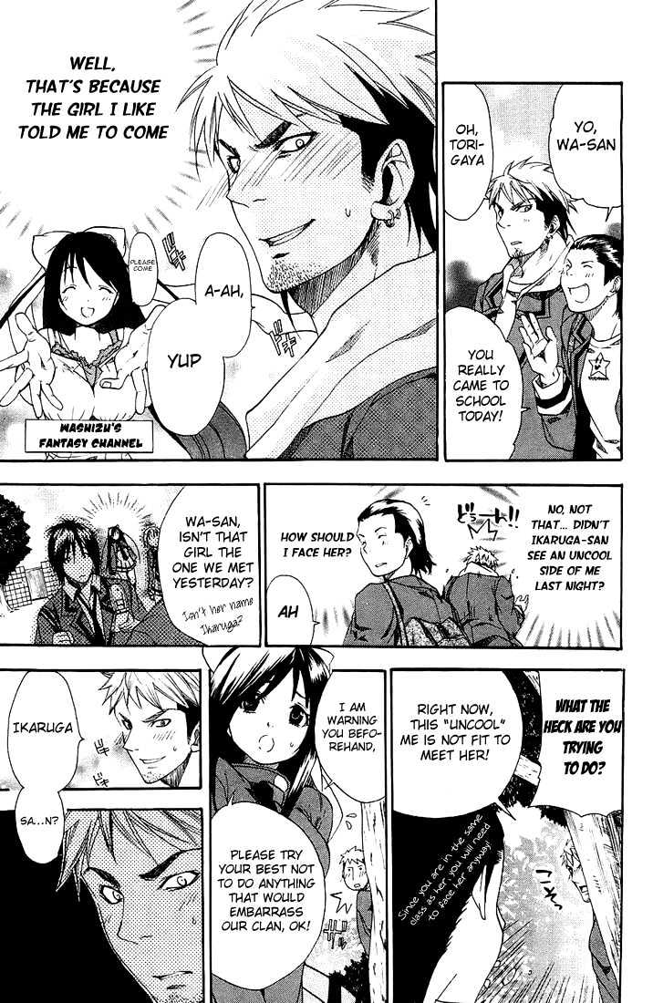 Asu No Yoichi! - Vol.1 Chapter 2 : Welcome To Yokko High School