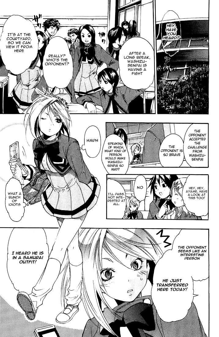 Asu No Yoichi! - Vol.1 Chapter 2 : Welcome To Yokko High School