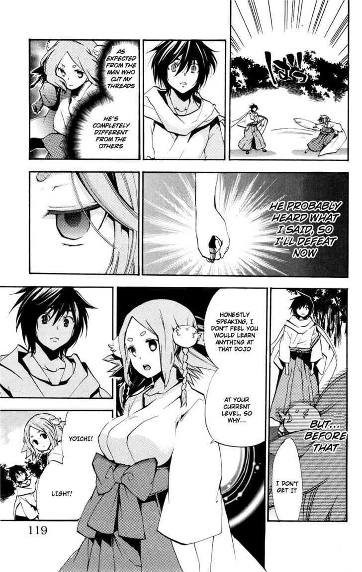 Asu No Yoichi! - Vol.13 Chapter 49 : Light And Dark