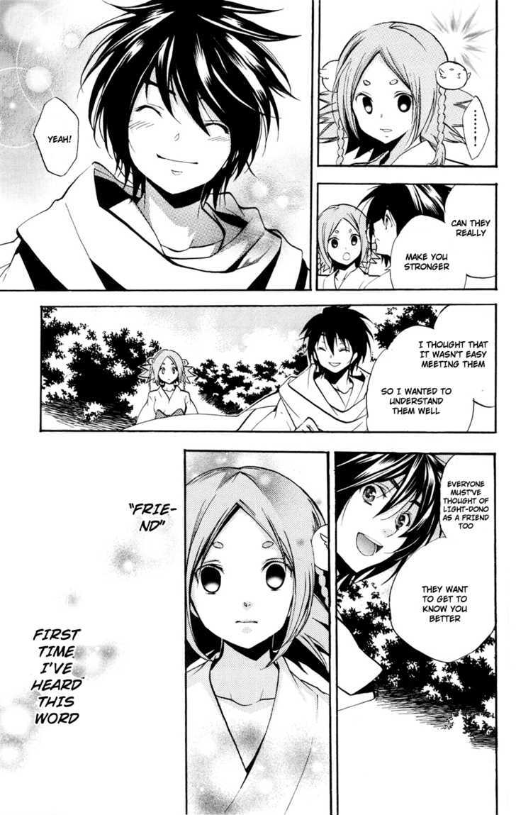 Asu No Yoichi! - Vol.13 Chapter 49 : Light And Dark