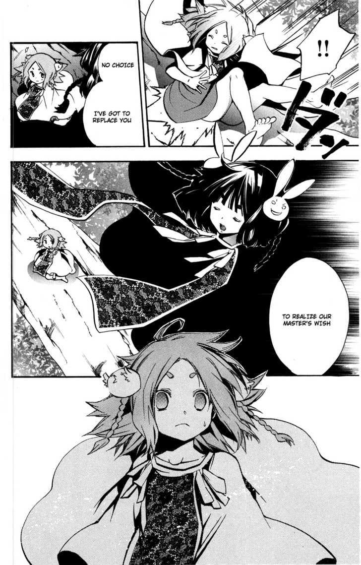 Asu No Yoichi! - Vol.13 Chapter 49 : Light And Dark