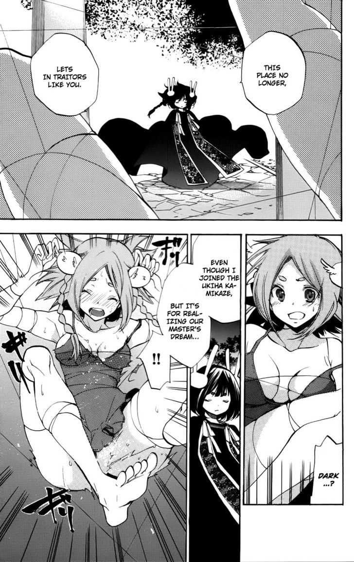 Asu No Yoichi! - Vol.14 Chapter 53