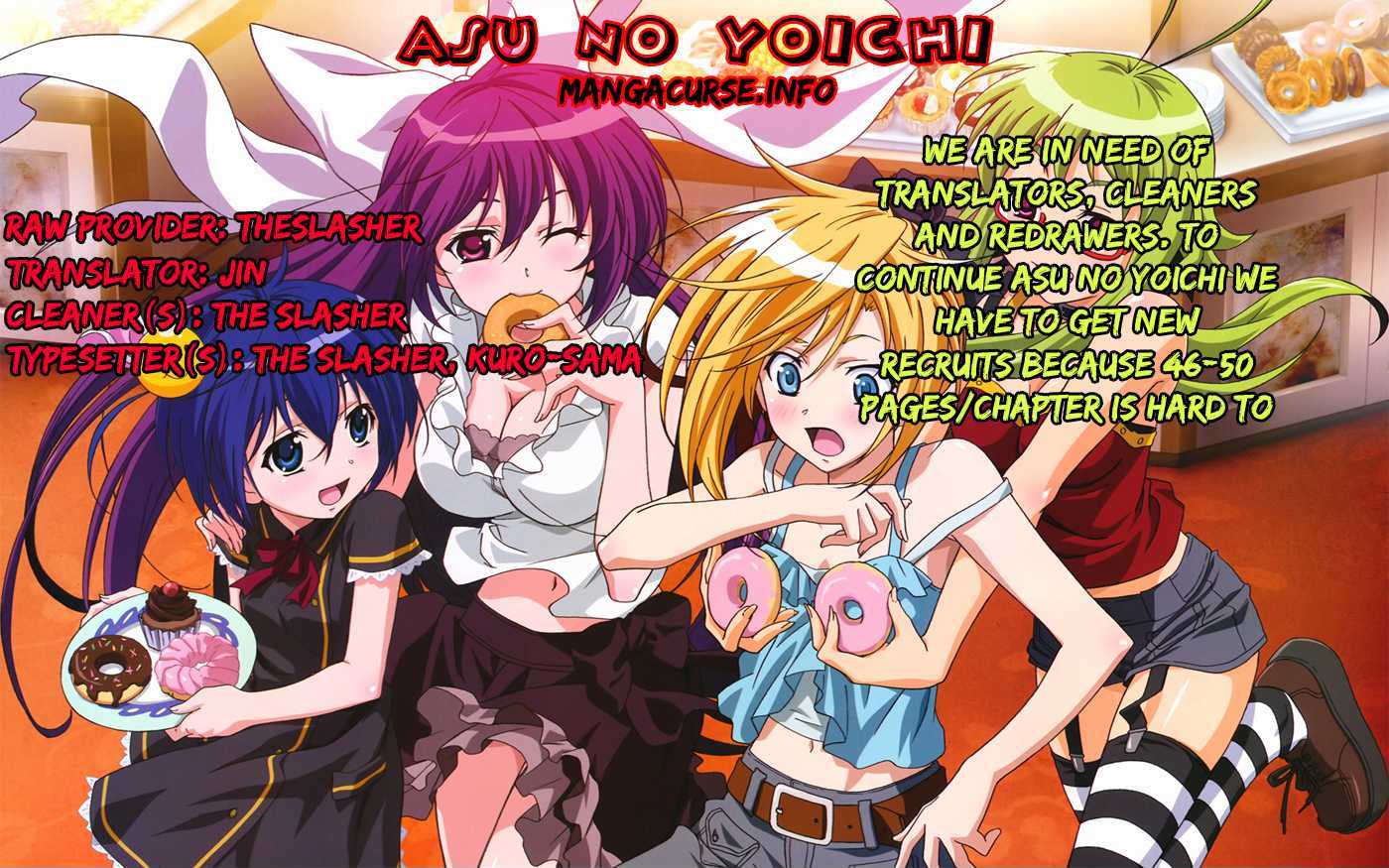 Asu No Yoichi! - Vol.11 Chapter 39 : Aruko's Happiness