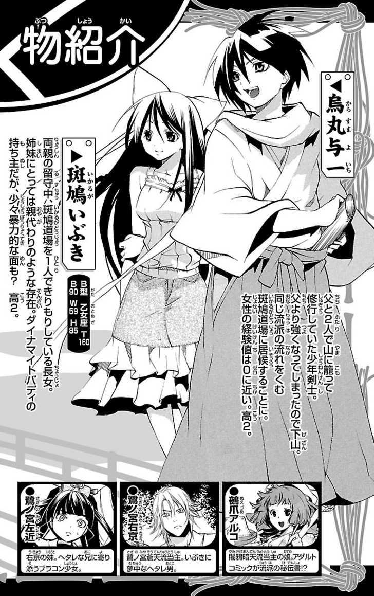 Asu No Yoichi! - Vol.11 Chapter 39 : Aruko's Happiness