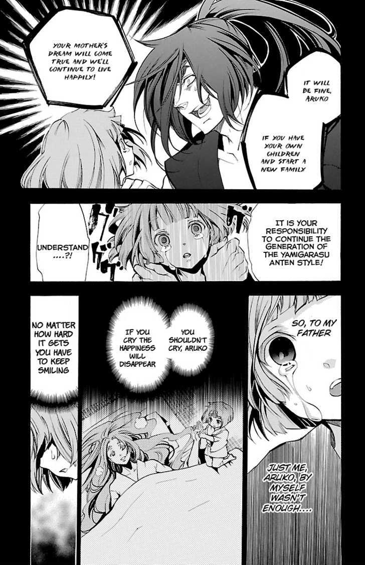 Asu No Yoichi! - Vol.11 Chapter 39 : Aruko's Happiness