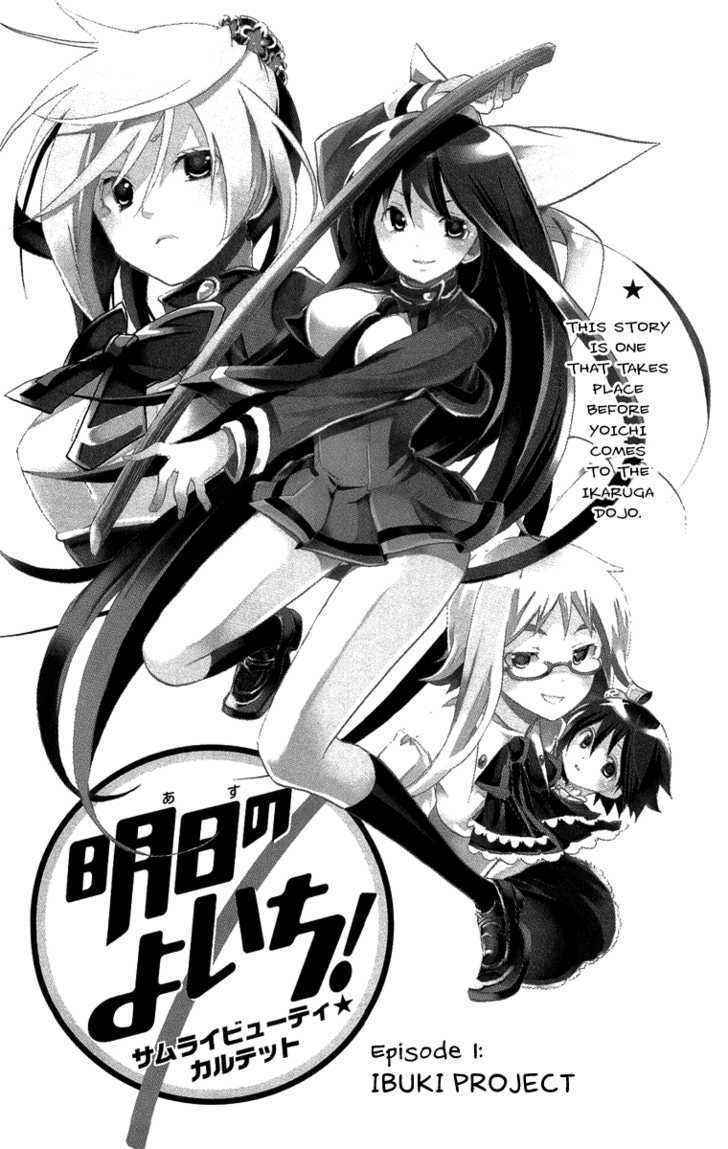 Asu No Yoichi! - Vol.5 Chapter 19.5 : Episode 1:  Ibuki Project