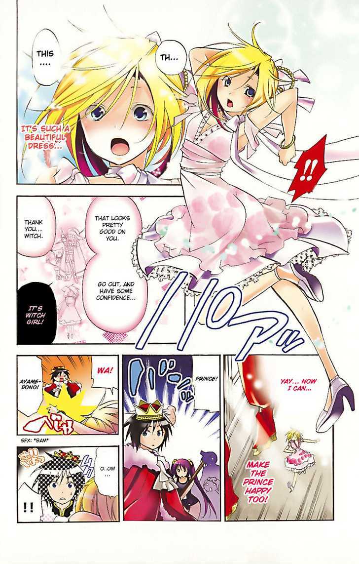 Asu No Yoichi! - Vol.8 Chapter 31.5 : The Naked Queen