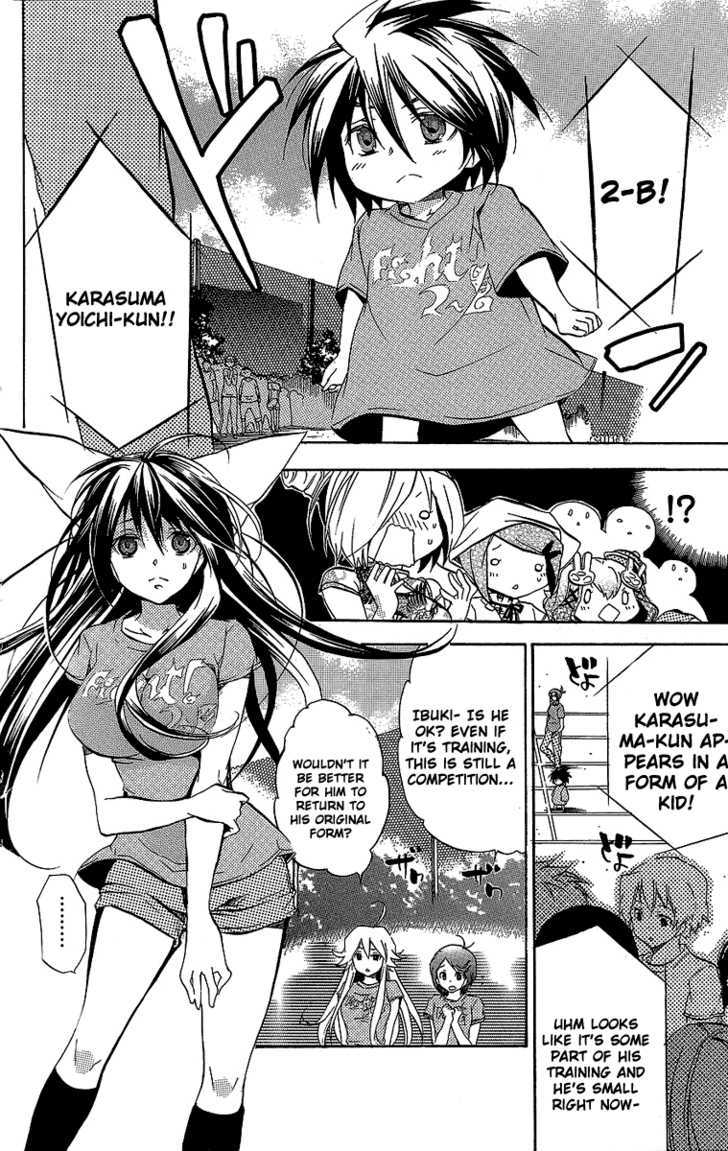 Asu No Yoichi! - Vol.8 Chapter 28 : First Contest: 400M