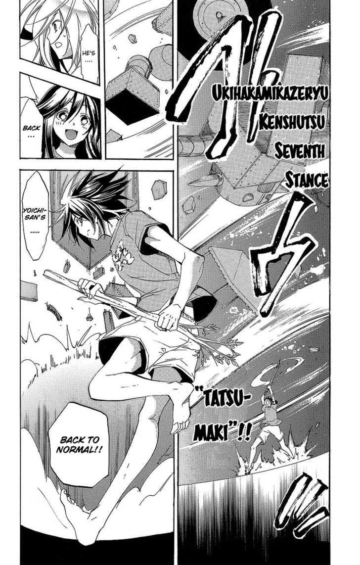 Asu No Yoichi! - Vol.8 Chapter 28 : First Contest: 400M