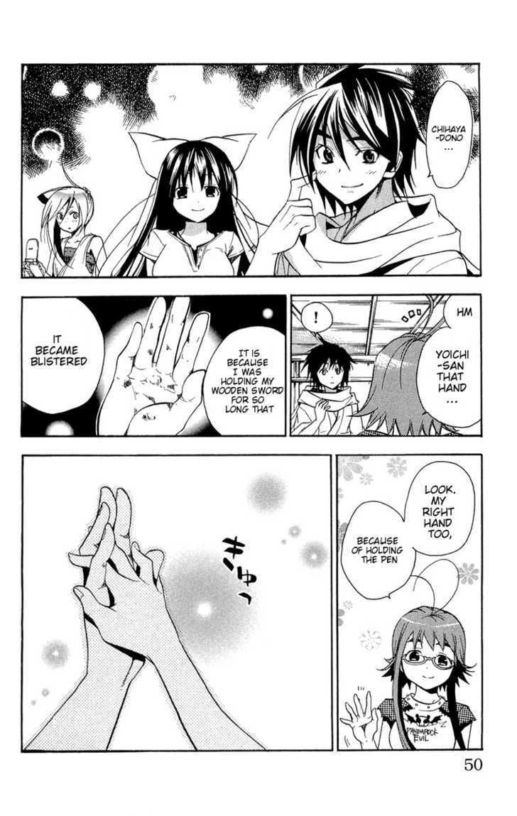 Asu No Yoichi! - Vol.4 Chapter 13 : Chihaya Pretending To Be Chihaya 2