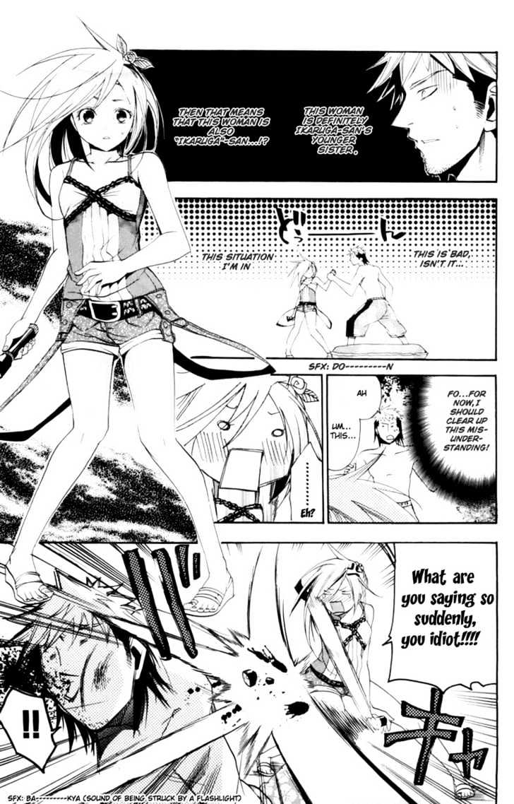 Asu No Yoichi! - Vol.3 Chapter 11 : Perverts Usually Go With The Wind