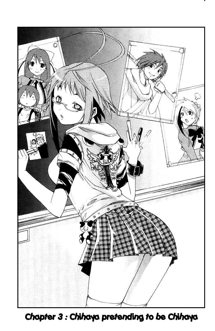 Asu No Yoichi! - Vol.1 Chapter 3 : Chihaya Pretending To Be Chihaya