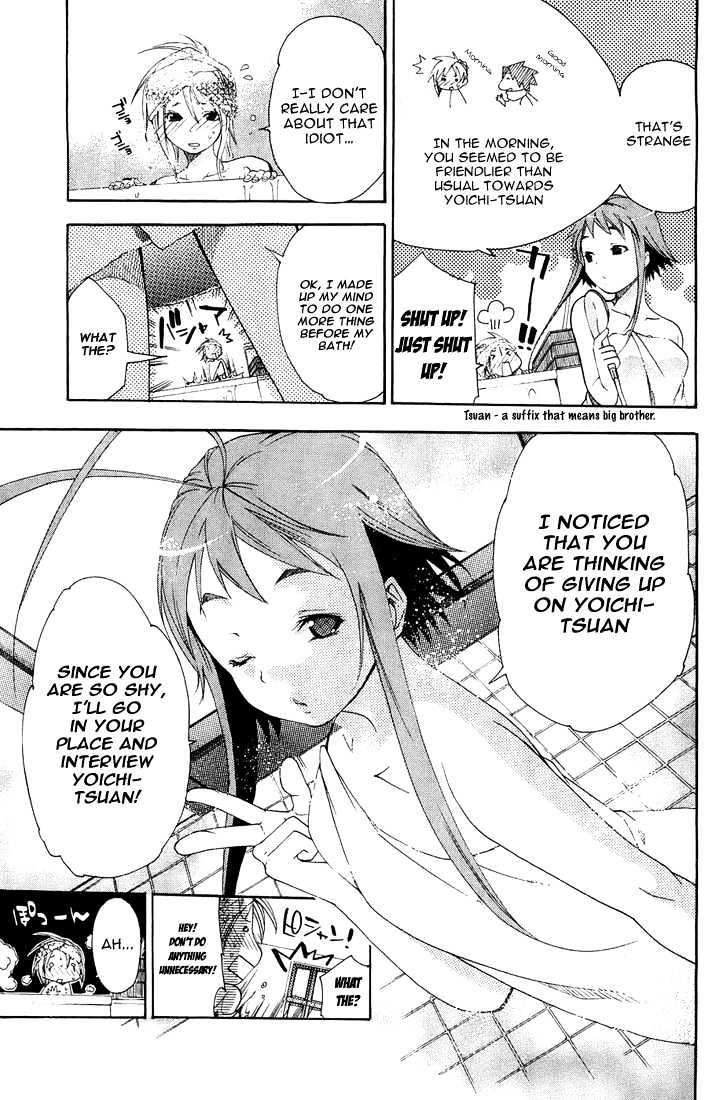 Asu No Yoichi! - Vol.1 Chapter 3 : Chihaya Pretending To Be Chihaya