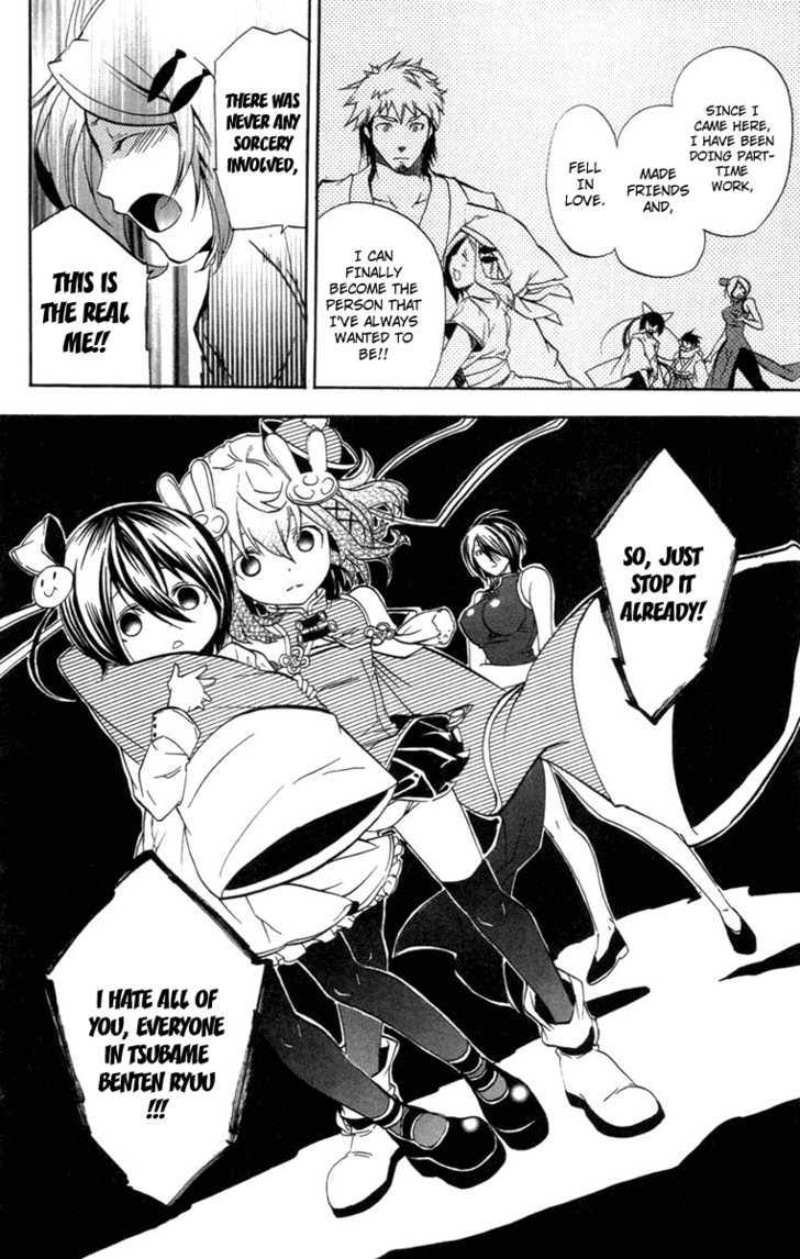 Asu No Yoichi! - Vol.7 Chapter 24 : You Are The One Who Should Surpass That School