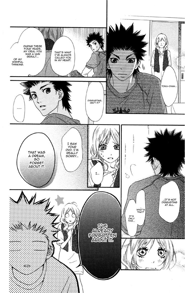 Cherry Na Bokura - Vol.1 Chapter 3