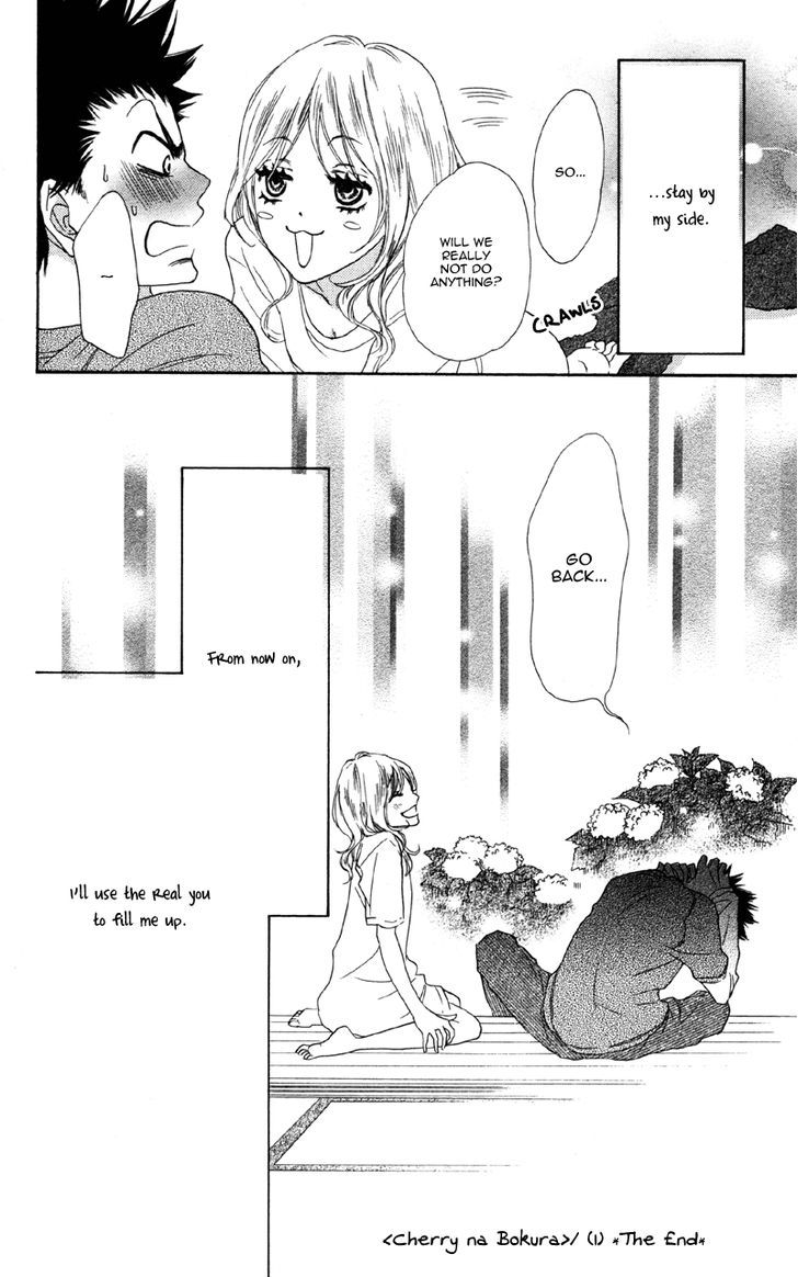 Cherry Na Bokura - Vol.1 Chapter 3