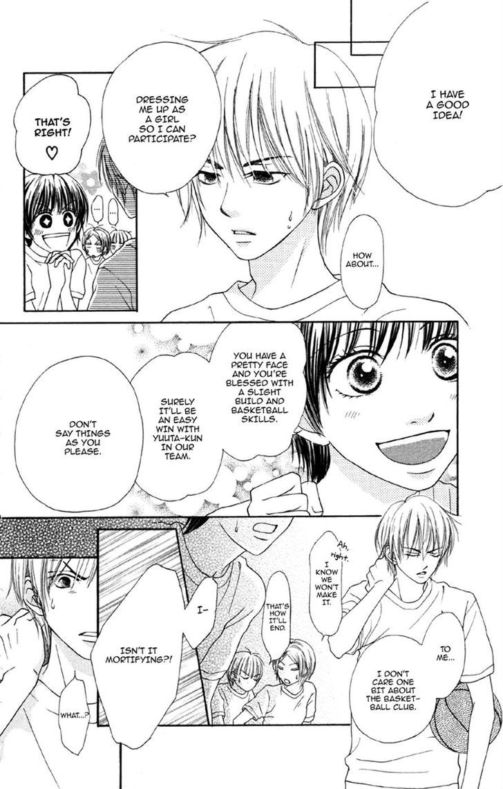 Cherry Na Bokura - Vol.1 Chapter 4