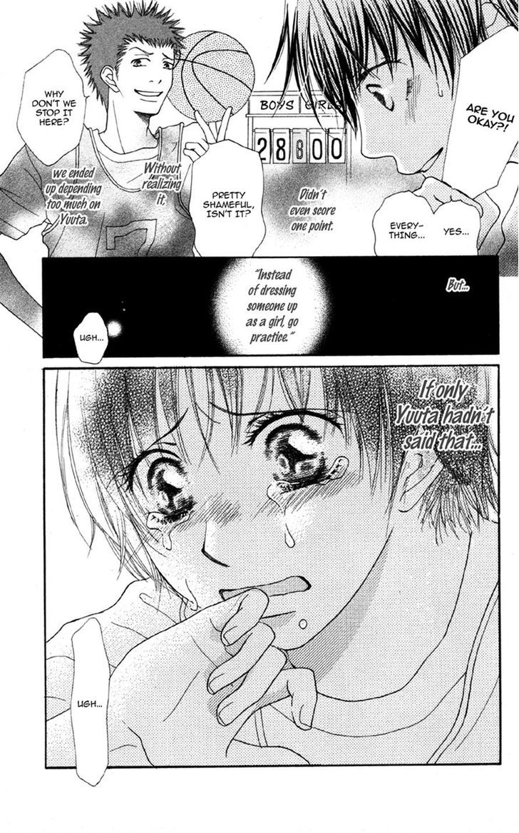 Cherry Na Bokura - Vol.1 Chapter 4