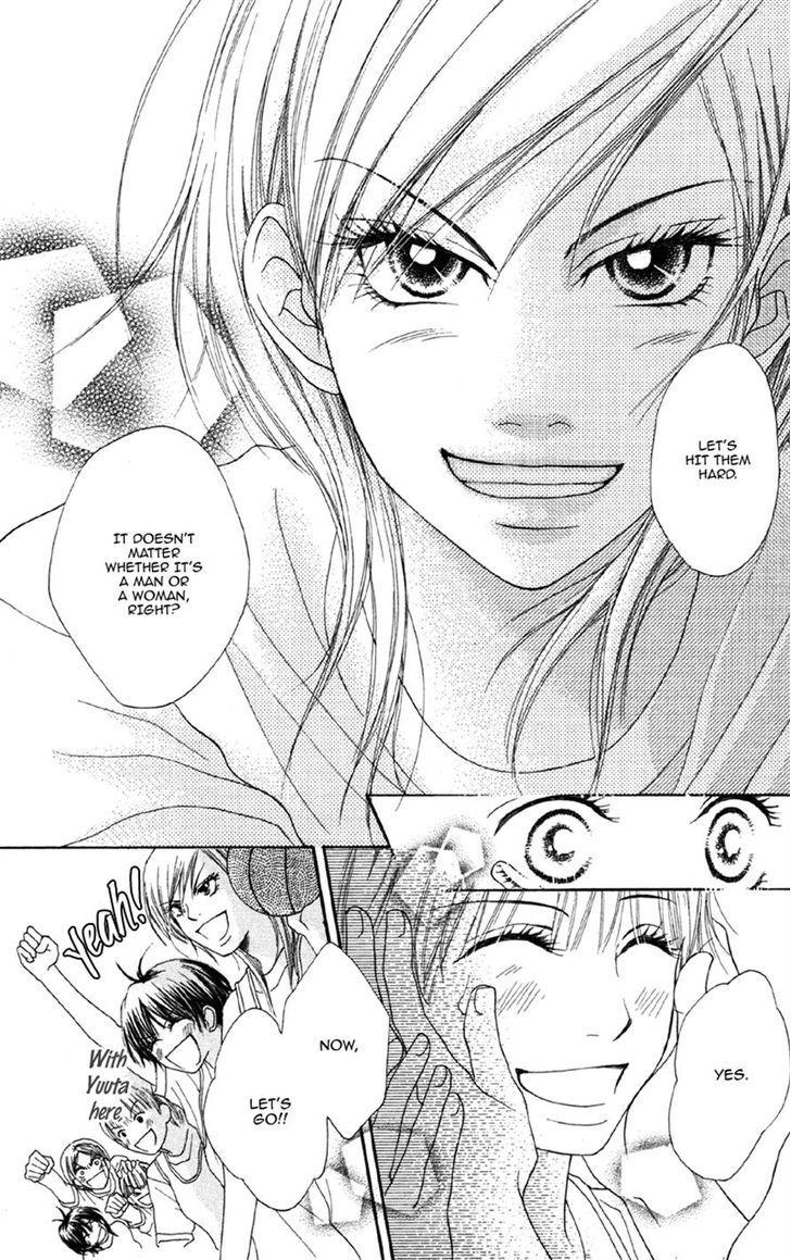 Cherry Na Bokura - Vol.1 Chapter 4