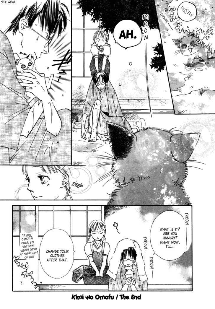 Kimi Wo Omofu - Chapter 0